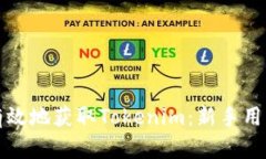 如何有效地获取Tokenim：新