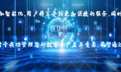 bianoti区块链钱包的全面解