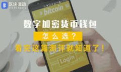 IM Token钱包是一款专注于数