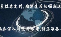 biao tiIM钱包最新安卓版本：安全、便捷的数字资