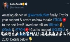 如何下载比特币交易网官网APP：简单指南与常见