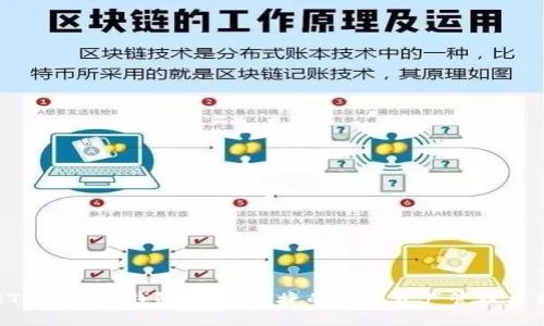 ETH交易所钱包：安全便捷的数字资产管理方式