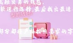 思考的易于理解且的  最好