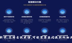 “tokenim”这个词可能比较