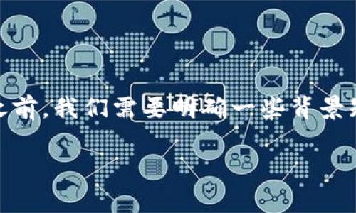 在讨论“tokenim”是否可以提现人民币之前，我们需要明确一些背景知识。以下是一个内容提纲和相关的信息。

Tokenim提现人民币的可能性分析