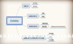 大陆居民如何在香港开户证券账户的详细指南