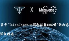 在这里，我为您准备了一