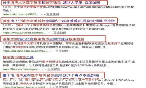 如何安全使用加密数字钱包：全面操作步骤指南