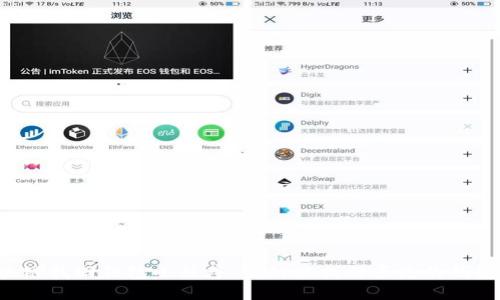 区块链找回钱包小程序：真的能找回丢失的钱包吗？