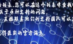 TokenIM是一个基于区块链的