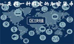 在数字货币领域，＂toke