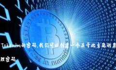 为了帮助你更好地理解如