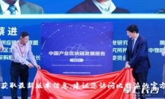 截至我最后的数据更新日