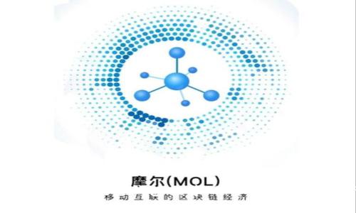 最安全的区块链钱包推荐：保护你的数字资产