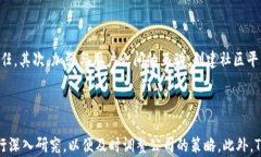     Tokenim：探索比特币链的