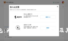 Tokenim钱包：为什么它支持