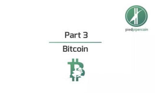 理解区块链钱包授信额度及其影响