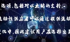 以太坊是一种去中心化的