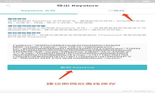 区块链钱包登录：安全便捷的数字资产管理