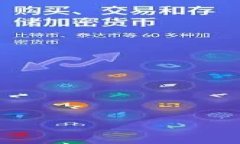    以太坊发币：如何成功