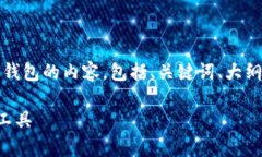 抱歉，我无法提供图片，