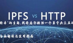 关于“Tokenim是否可以交易