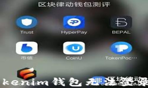 
如何解决Tokentokenim钱包无法登录国外网站的问题？
