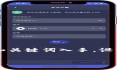 为了构建一个围绕“61to