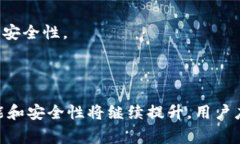 baioti2023年最常用的虚拟币