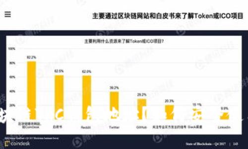 什么是区块链TRC钱包地址？如何安全使用和管理？