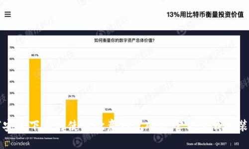 如何安全下载与使用欧意钱包APP：官方下载安装指南