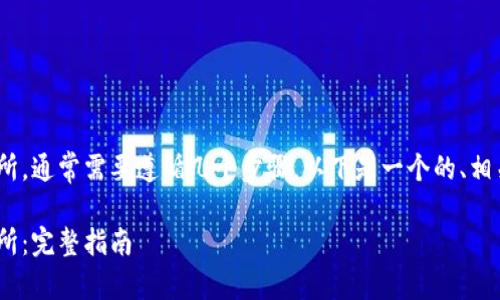 为了将Tokenim导入交易所，通常需要遵循几个步骤。以下是一个的、相关关键词以及内容的大纲。

如何将Tokenim导入交易所：完整指南