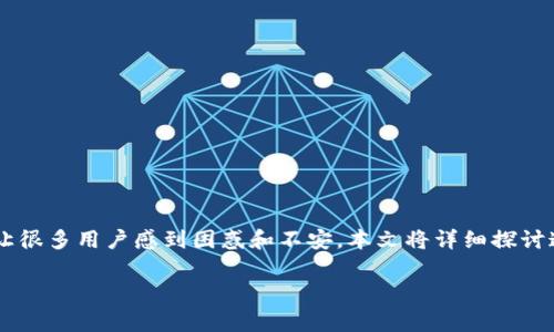 在处理加密货币转账时，出现转账失败却币已扣除的情况可能让很多用户感到困惑和不安。本文将详细探讨这种情况的原因、解决方法和预防措施，并解答用户常见的问题。

Tokenim转账失败为何币被扣？彻底解析与解决方案