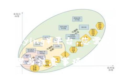 为了将Tokenim钱包中的数字资产转移到币赢（Biying）平台，您需要经过一系列步骤。以下是易于理解且的内容结构：

如何将Tokenim钱包中的币转移到币赢？详细步骤与注意事项