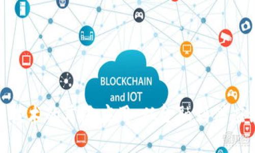 : 区块链技术的广泛应用：从金融到供应链的革命