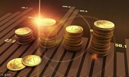   如何为TRON钱包充值：全面指南 / 

 guanjianci TRON钱包, TRX充值, 区块链, 加密货币 /guanjianci 

## 内容主体大纲

1. **引言**
   - TRON及其钱包简介
   - 为什么需要为TRON钱包充值

2. **TRON钱包的类型**
   - 热钱包与冷钱包的区别
   - 常见的TRON钱包选择

3. **如何充值TRON钱包**
   - 使用交易所充值
   - 直接从其他钱包转账
   - 通过ATMs或POS机充值

4. **TRON充值的步骤详解**
   - 第一步：注册一个TRON钱包
   - 第二步：获取钱包地址
   - 第三步：选择合适的充值方式
   - 第四步：确认交易
   - 第五步：检查充值状态

5. **TRON充值常见问题**
   - 充值后资金未到账怎么办？
   - 如何避免充值失败的情况？
   - 充值时需要注意哪些安全问题？
   - 交易费用是如何计算的？

6. **TRON的未来与市场趋势**
   - TRON与其他区块链的比较
   - TRON在DeFi和NFT领域的发展

7. **总结**
   - 重申TRON钱包充值的重要性
   - 鼓励用户探索TRON生态系统

---

## 引言

### TRON及其钱包简介

TRON是一个去中心化的区块链平台，旨在通过分发式存储的方式构建一个全球化的自由数字内容生态系统。在这个平台上，用户可以轻松地创建、存储、加密和分享他们的数字资产。TRON的核心代币是TRX，是该平台的主要交易和操作单元。

TRON钱包是存储和管理TRX及其他TRON相关代币的工具。用户通过钱包可以方便地进行转账、交易和其它操作，从而在TRON生态系统中充分利用加密货币的优势。

### 为什么需要为TRON钱包充值

充值TRON钱包是用户获取和使用TRX的第一步。有了充足的余额，用户才能进行各种交易和操作。通过充值，用户能够参与到TRON的去中心化应用（DApp）中，购买数字内容，甚至参与区块链网络的治理。

## TRON钱包的类型

### 热钱包与冷钱包的区别

在TRON生态系统中，钱包一般可分为热钱包和冷钱包。热钱包是指连接到互联网的钱包，方便用户进行快速交易，适合频繁的买卖和转账。然而，由于其在线状态，热钱包较容易受到黑客攻击。

相对而言，冷钱包则是离线钱包，适合长期存储资产。虽然操作不如热钱包方便，但其安全性更高，适合存储大额资产。

### 常见的TRON钱包选择

TRON社区中有多种选择的官方和第三方钱包，包括但不限于TRONLink、TronWallet和硬件钱包（如Ledger和Trezor）。每种钱包都有其特定的用户群体和使用场景，用户可根据自己的需求选择。

## 如何充值TRON钱包

### 使用交易所充值

最常见的充值方式是通过各大加密货币交易所进行。用户需要注册一个交易所账户，并完成KYC（身份验证）后，才能购买TRX并转入自己的TRON钱包。

### 直接从其他钱包转账

用户还可以通过其他钱包直接向TRON钱包转账。在转账前，请确保输入正确的TRON钱包地址，以避免资金损失。

### 通过ATMs或POS机充值

在某些地区，用户可以通过加密货币ATM或POS机直接购买TRX并将其转移到TRON钱包。这种方式通常便捷但费用相对较高。

## TRON充值的步骤详解

### 第一步：注册一个TRON钱包

要充值TRON钱包，用户首先需要下载一个支持TRON的数字钱包软件或注册一个在线钱包。根据所选钱包的类型，用户需设置相关账户信息，确保保存好私钥和助记词。

### 第二步：获取钱包地址

在注册完成后，用户可以在钱包中找到自己的TRON地址，这是充值时需要使用的信息。地址通常以“T”开头。

### 第三步：选择合适的充值方式

用户可以选择从交易所购买TRX，或从其他钱包转账。根据自己的需求决定充值渠道，有助于更快地完成操作。

### 第四步：确认交易

无论是哪种充值方式，用户都需确认交易信息的正确性，尤其是钱包地址和金额，确保资金能顺利到达目标账户。

### 第五步：检查充值状态

充值完成后，用户可以在自己的TRON钱包中查看余额变动，确保资金到账。如果资金未到账，可以查看交易记录进行追踪。

## TRON充值常见问题

### 充值后资金未到账怎么办？

在充值后，如果资金没有立即到账，用户应首先检查交易状态。在大多数情况下，充值的交易会在区块链上显示状态，用户可以通过区块浏览器进行查询。

### 如何避免充值失败的情况？

为避免充值失败，用户在进行转账前必须确保输入正确的TRON地址，避免由于地址错误导致资金永久丢失。此外，建议在交易高峰期避免高频次的转账操作。

### 充值时需要注意哪些安全问题？

在进行TRON钱包充值时，用户必须确保使用安全的网络环境，以防被黑客攻击。同时，定期更新钱包软件，并启用二次验证等安全功能也是必要的。

### 交易费用是如何计算的？

TRON网络的交易费用相对较低，但具体费用依然取决于网络的使用情况。了解TRON的收费机制能帮助用户在充值时更好的预估费用。

## TRON的未来与市场趋势

### TRON与其他区块链的比较

TRON与以太坊等其他区块链相比，拥有高吞吐量和较低的交易费用优势，使其在DApp开发和DeFi应用中占据了一席之地。用户的参与度和用户体验也得到了大幅度提升。

### TRON在DeFi和NFT领域的发展

随着DeFi和NFT的兴起，TRON生态系统也不甘落后，逐渐推出了多种相关应用。通过不断创新，TRON致力于增强其市场竞争力和用户吸引力。

## 总结

### 重申TRON钱包充值的重要性

为TRON钱包充值不仅是获取和使用TRX的基础，也是充分参与区块链世界的前提。通过了解充值的各个环节，用户能够更加安全高效地管理自己的资产。

### 鼓励用户探索TRON生态系统

随着区块链技术的不断发展，TRON作为重要的平台将提供更多的机会给用户，激励他们去探索、参与、投资于这个新兴的数字资产生态系统。 

---

### 相关问题

1. TRON钱包安全吗？
2. 如何备份TRON钱包？
3. TRON是否会继续增长？
4. 使用TRON进行交易的好处？
5. 如果我丢失了私钥，怎么办？
6. TRON的智能合约是如何工作的？
7. 如何参与TRON社区的治理过程？

我将为每个问题编写详细的回答。