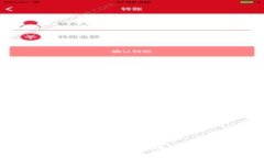 TokenTokenIM钱包是否跑路了