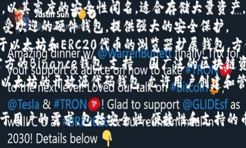 国外常见的虚拟币钱包包括多种类型，各具特色。以下是几个知名的虚拟币钱包：

1. **Coinbase** - 一个用户友好的安全钱包，适合初学者，支持多种加密货币。
2. **Exodus** - 一个桌面和移动钱包，具有良好的用户界面和多种加密货币支持。
3. **Blockchain.com Wallet** - 提供安全的在线交易和管理工具，是一个受欢迎的网络钱包。
4. **Trezor** - 硬件钱包，以其高度的安全性闻名，适合存储大量资产。
5. **Ledger** - 另一款广受欢迎的硬件钱包，提供强大的安全保护。
6. **MetaMask** - 专注于以太坊和ERC20代币的浏览器扩展钱包，方便用户与去中心化应用互动。
7. **Trust Wallet** - 官方的Binance钱包，支持範围广泛的区块链资产。
8. **MyEtherWallet** - 以太坊的开放源代码钱包，允许用户创建和管理以太坊及其代币。

虚拟币钱包的选择往往取决于用户的需求，包括安全性、便捷性和支持的币种等。