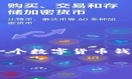 在这篇文章中，我们将探讨如何将抹茶的币（通常指抹茶交易所的加密货币，如MATIC或其他代币）提取到Tokenim（假设是一个数字货币钱包或交易所）。为了帮助大众，我们将包括易于遵循的步骤和相关的重要细节。此外，我们还会涉及一些常见问题以加深理解。

 如何将抹茶的币提取到Tokenim：详细指南