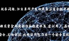 biao ti/biao ti比特派钱包提