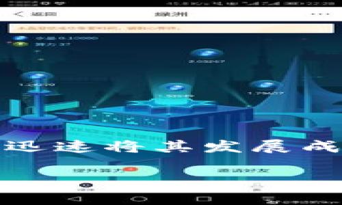 波场（TRON）是一个基于区块链的去中心化平台，旨在为数字内容的创建和分享提供基础设施。波场的创始人和CEO是杰斯·孙（Justin Sun）。他于2017年推出波场，并迅速将其发展成一个全球知名的区块链项目。杰斯·孙在区块链行业内有着广泛的知名度，他在创建波场之前曾创立过Peiwo（一个社交应用程序），并在2016年成为Ripple的首席代表。

如果你想要更多关于波场及其创始人的详细信息，或者想要针对某个特定方面（如波场的技术、发展历程、市场表现等）深入了解，可以告诉我，我将竭力提供相关内容。