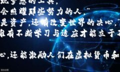 以下是一些激励人心的句