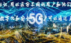 Tokenim 是一个基于区块链技