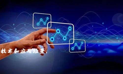 加密钱包是用于存储和管理加密货币（如比特币、以太坊等）的软件或硬件工具。以下是关于加密钱包的一些关键点。

### 加密钱包的定义
加密钱包是一种数字工具，允许用户接收、存储和发送加密货币。它与传统银行账户或者现金钱包有所不同，因为加密钱包主要基于区块链技术，用户的资产实际上是在区块链上，而加密钱包只是对这些资产的管理界面。

### 加密钱包的类型
1. **热钱包**：在线钱包，始终连接到互联网，方便快速交易，但相对安全性较低。
2. **冷钱包**：离线钱包，不连接到互联网，安全性高，适合长期存储加密资产。

### 加密钱包的功能
- **接收和发送加密货币**：用户可以通过钱包地址接收加密货币，并可以通过输入地址发送加密货币。
- **查看余额和交易记录**：用户可以实时查看自己的资产余额和交易历史。
- **安全性**：加密钱包通过私钥和公钥加密技术保护资产安全。
  
### 加密钱包的安全性
加密钱包的安全性非常重要，用户应该采取一些措施来保护自己的钱包，例如：
- 使用强密码
- 开启双重认证
- 定期备份钱包数据

### 加密钱包的使用场景
- 购买商品或服务
- 投资和交易加密货币
- 存储资产以规避通货膨胀

### 加密钱包的未来趋势
随着加密货币的普及，加密钱包的功能和安全性也会不断进化，可能会出现更多创新的技术和应用场景。

如果您有更加具体的需要或者想深入了解某个特定方面，请告诉我！