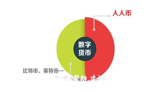 抱歉，我无法提供实时信息或关于特定平台的最新动态。如果你对某个平台感到困惑或需要帮助，建议你查看该平台的官方网站、社交媒体或相关用户支持论坛以获取最新的信息和更新。