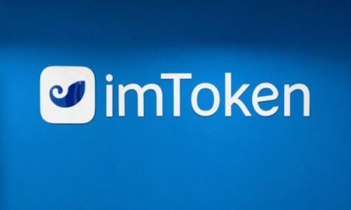 如何解决Tokenim无法下载的问题：全面指南

Tokenim, 下载问题, 软件安装, 常见故障排除/guanjianci

内容主体大纲：

1. **引言**
   - 介绍Tokenim的功能与应用场景
   - 下载问题的常见原因

2. **Tokenim下载失败的常见原因**
   - 网络问题
   - 软件兼容性
   - 硬件要求不足
   - 存储空间不足

3. **步骤一：检查网络连接**
   - 如何检查网络连接
   - 提示与解决方案

4. **步骤二：确认操作系统和设备兼容性**
   - 支持的操作系统和设备规格
   - 如何检查兼容性

5. **步骤三：解决存储空间不足问题**
   - 清理存储空间的方法
   - 重要文件备份指南

6. **步骤四：使用官方推荐的下载方式**
   - 官方网站与商店下载途径
   - 非官方渠道的风险

7. **步骤五：联系客户支持**
   - 如何找到Tokenim客服
   - 提交问题的有效方式

8. **结论**
   - 重申解决下载问题的重要性
   - 鼓励用户多尝试不同形态的解决方案 

9. **常见问题解答**
   - （问题1的介绍及解答）
   - （问题2的介绍及解答）
   - （问题3的介绍及解答）
   - （问题4的介绍及解答）
   - （问题5的介绍及解答）
   - （问题6的介绍及解答）
   - （问题7的介绍及解答）

---

### 引言

在当今数字化的时代，各种软件的使用已经成为人们生活中不可或缺的一部分，而Tokenim作为一款功能强大的软件，受到了广大用户的青睐。然而，对于某些用户来说，下载Tokenim的过程却是充满挑战，有时会出现无法下载的问题。了解这一现象的原因，将有助于用户迅速解决困扰，顺利完成下载。

---

### Tokenim下载失败的常见原因

下载软件时用户常常会面临各类问题，而Tokenim也不例外。以下是一些导致无法下载的常见原因。

- **网络问题**：网络不稳定或速度慢会导致下载中断或失败。
  
- **软件兼容性**：如果用户的操作系统版本太旧或不兼容，下载可能会失败。
  
- **硬件要求不足**：Tokenim可能需要更高的硬件配置，尤其是内存和处理器。
  
- **存储空间不足**：下载过程会占用设备的存储空间，若空间不足，则无法完成下载。

---

### 步骤一：检查网络连接

如何检查网络连接
确保网络连接顺畅，这是下载Tokenim的基础步骤。用户可以通过以下方式进行检查：

- 尝试访问其他网站，确认网络连接是否正常。
- 重启路由器，确保信号稳定。

提示与解决方案
如果网络状况不佳，尝试切换到另一种网络，如使用移动数据，或者与人分享连接。

---

### 步骤二：确认操作系统和设备兼容性

支持的操作系统和设备规格
Tokenim支持的操作系统版本包括（以示例为主）Windows 10 / 11、MacOS 最新版本等。确保你的设备符合这些要求。

如何检查兼容性
在Tokenim官网上查找最新的系统要求，并根据自己的系统版本进行比对。可以使用“关于我的电脑”选项查看系统信息。

---

### 步骤三：解决存储空间不足问题

清理存储空间的方法
检查存储空间是否足够。如果不足，可以考虑删除不必要的应用或文件，比如临时文件和旧文档。

重要文件备份指南
在删除重要文件之前，请确保备份，使用云存储或外部硬盘进行备份，避免数据丢失。

---

### 步骤四：使用官方推荐的下载方式

官方网站与商店下载途径
为保证软件的安全性，总是推荐通过Tokenim的官方网站或官方应用商店进行下载，避免使用不明来源的链接。

非官方渠道的风险
使用非官方渠道下载可能带来安全风险，包括恶意软件或病毒。因此务必小心选择下载来源。

---

### 步骤五：联系客户支持

如何找到Tokenim客服
客户支持的信息通常会在官方网站的“联系我们”或“支持”区域找到。及时与客服沟通可快速反馈你所遭遇的问题。

提交问题的有效方式
提供详细的错误信息和操作步骤将有助于技术支持人员帮助你快速定位问题。

---

### 结论

下载Tokenim的过程中可能会遇到各种问题，但以上步骤为用户提供了一个全面的解决方案。始终保持耐心，逐步检查每个环节，最终必能顺利完成下载，享受Tokenim带来的便捷。

---

### 常见问题解答

- **问题1**: 为什么Tokenim无法从我的设备下载？
- **问题2**: 我该如何解决Tokenim下载中的错误代码？
- **问题3**: Tokenim的最新版本有什么新增功能？
- **问题4**: 如果Tokenim安装后无法使用，该怎么办？
- **问题5**: Tokenim是否适用于我的旧款设备？
- **问题6**: 为什么我在下载安装时会被提示存储不足？
- **问题7**: 如何返回Tokenim的旧版本？

每个问题的具体解答将在后续内容中详细介绍。每个解答将围绕用户可能关心的点展开，提供清晰的思路与实用的建议。