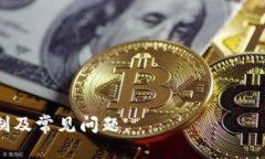   K豆钱包官方网站 - 安全