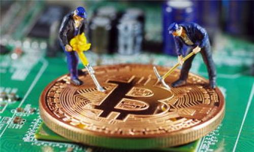 关于“IM是去中心化的钱包吗”的问题，可以从多个角度进行分析和讨论。为了帮助您深入了解去中心化钱包的概念及其相关问题，以下是一个结构化的内容大纲。

### 文档大纲

1. **什么是去中心化钱包**
   - 去中心化钱包的定义
   - 去中心化钱包与中心化钱包的区别
   - 去中心化钱包的工作原理

2. **IM钱包简介**
   - IM钱包的背景与历史
   - IM钱包的功能特点
   - IM钱包的用户界面和易用性

3. **IM钱包的去中心化特性**
   - IM钱包是否去中心化的分析
   - 技术架构与区块链的关系
   - 用户数据与私钥的控制

4. **去中心化钱包的优势**
   - 安全性
   - 隐私保护
   - 对用户的控制权

5. **去中心化钱包的缺陷与风险**
   - 使用复杂性
   - 资金安全问题
   - 法律法规风险

6. **常见问题解答**
   - 使用去中心化钱包需要注意什么？
   - 如何保护去中心化钱包中的资产？
   - 去中心化钱包对于新手用户的友好性？
   - 与中心化钱包的比较分析
   - 去中心化钱包未来的发展趋势
   - IM钱包用户的反馈与评价
   - 选择去中心化钱包的标准与依据

### 关键词

IM是去中心化的钱包吗？详细解析与用户指南