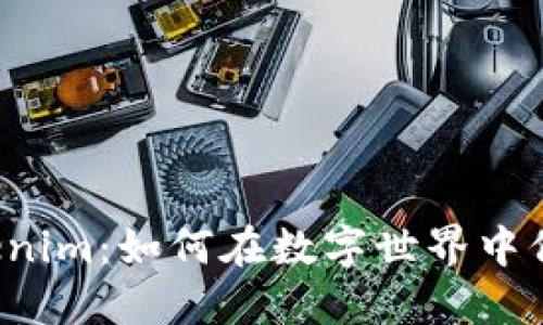  国际正版Tokenim：如何在数字世界中保护自己的资产