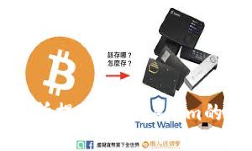 欧易交易所提币到Tokenim的详细指南
